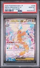 2025 POKEMON JAPANESE M2A-MEGA DREAM EX #246 MEGA DRAGONITE EX PSA 10