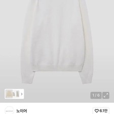 Noir Loose Fit Boucle Knit Ivory 48