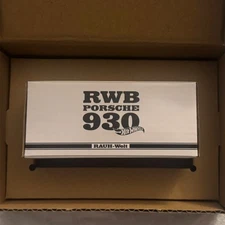 Hot Wheels RWB Porsche 930 Collectors RLC Exclusive - IN HAND SHIPS FAST 🏎️