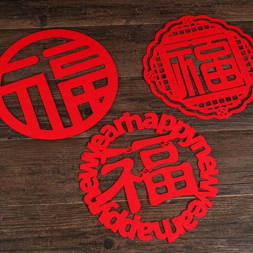 4/10pcs Window Decals Style Paper-Cut Fu Character Sticker Housewarming - Picture 9 of 14