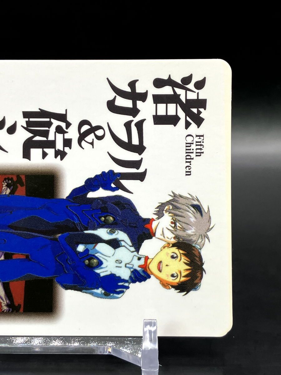 SHINJI IKARI KAWORU NAGISA Neon Genesis Evangelion Cards TCG