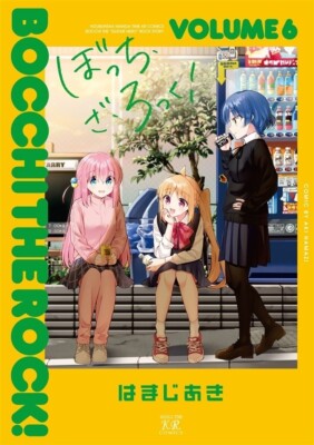 Bocchi the Rock! Vol.1-6 Manga Comic Set of 6 NEW | eBay