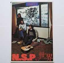 The World of N.S.P. Part 2 Say Hello to Tomorrow NSP New Sadistic Pink Amano Shi