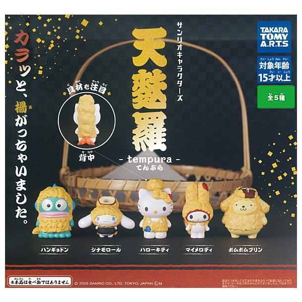 Juego de 5 figuras Takara Tomy Sanrio personajes Tempura Gacha Gashapon