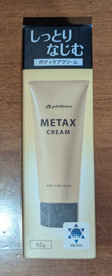 Phiten Metax Body Cream 65g (2.29 oz) - NEW in Box