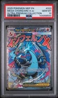 2025 POKEMON MEP EN-ME ULTRA-PREMIUM COLLECTION MEGA CHARIZARD X EX PSA 10