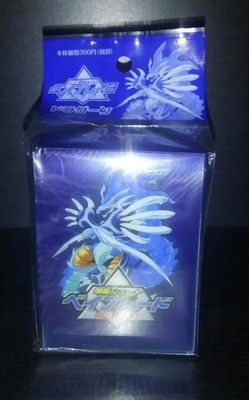 Beyblade Dragoon Deck Case