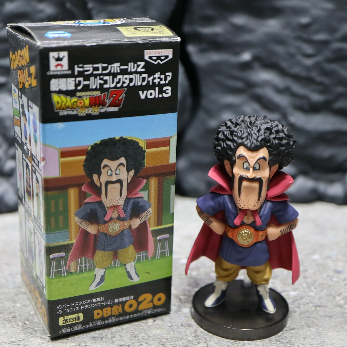 Dragon Ball Z Battle of Gods Vol.3 020 WCF World Collectable