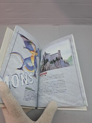 Wonderers from Ys III Video Game for Sharp X68000 5inch Floppy w