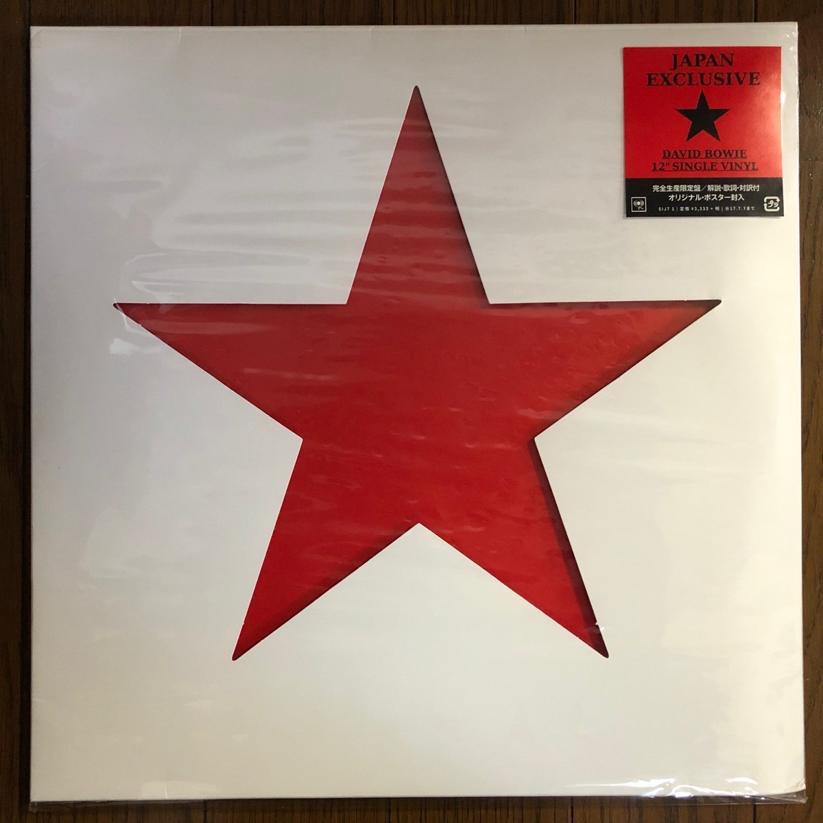 日本限定Blackstar DAVID BOWIEレコードJapan Red MS03NjA2LmpwZWc
