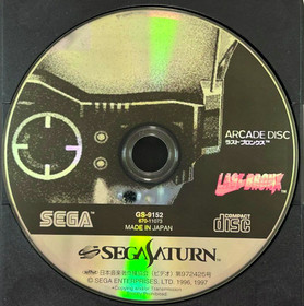 Used SEGA 1997 Last Bronx Sega Saturn Fighting Japanese Retro Game from Japan 