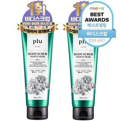 Plu Body Scrub 3-in-1 Peeling Moisturizing Glowing White Musk, 200g*2ea