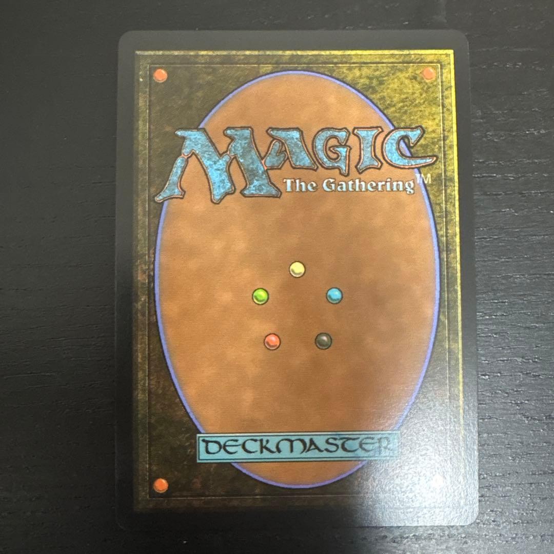 MTG Blessed Emiel Foil Promo Japanese Magic League Promotion | eBay