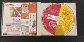 Capcom Dreamcast Software Chk Sent Kikaioh