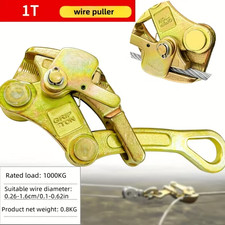 1 Ton Cable Wire Rope Alloy Steel Haven Grip ...