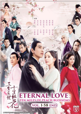 DVD Eternal Love: Ten Miles of Peach Blossoms 三生三世十里桃花 Vol.1-58END English Sub