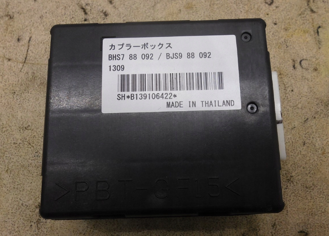 Mazda 3 BL 2011-18y Central locking control module BHS7 88 092