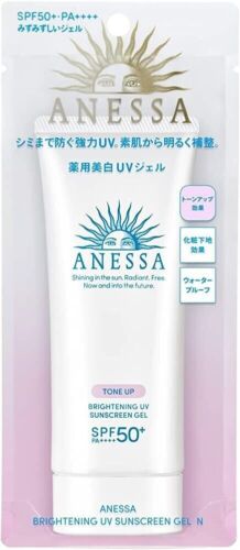 SHISEIDO Anessa Whitening UV Sunscreen Gel 90g set of 3 SPF 50+ PA++++ Wholesale - 第 1/6 張圖片