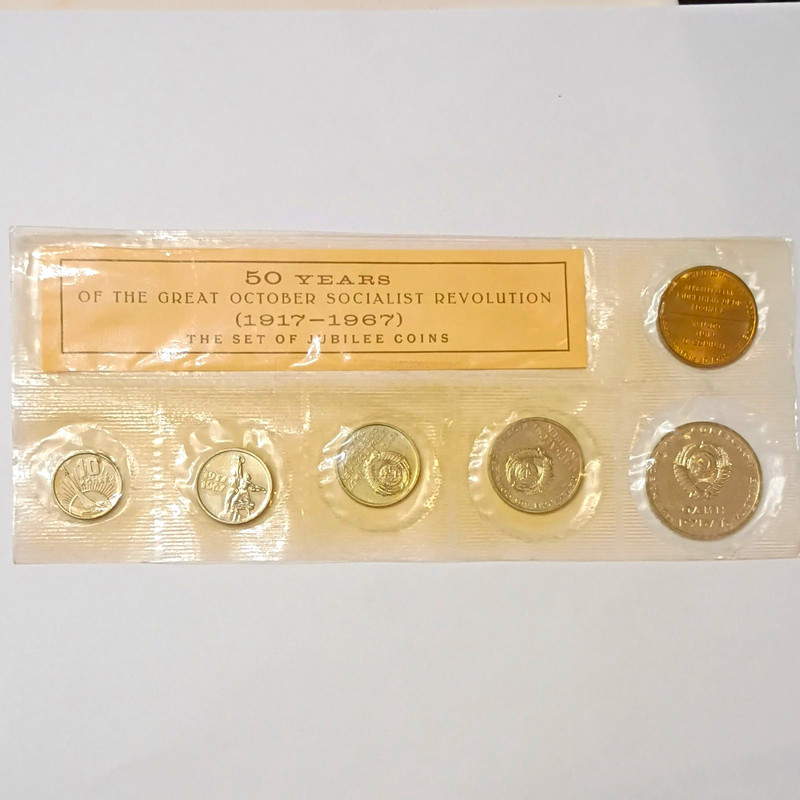 1967 USSR 50 Years Great October Socialist Revolution Jubilee Coin Set 5pc