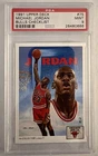 New Listing1991 UPPER DECK MICHAEL JORDAN BASKETBALL CARD #75 BULLS CHECKLIST PSA 9 - GOAT!