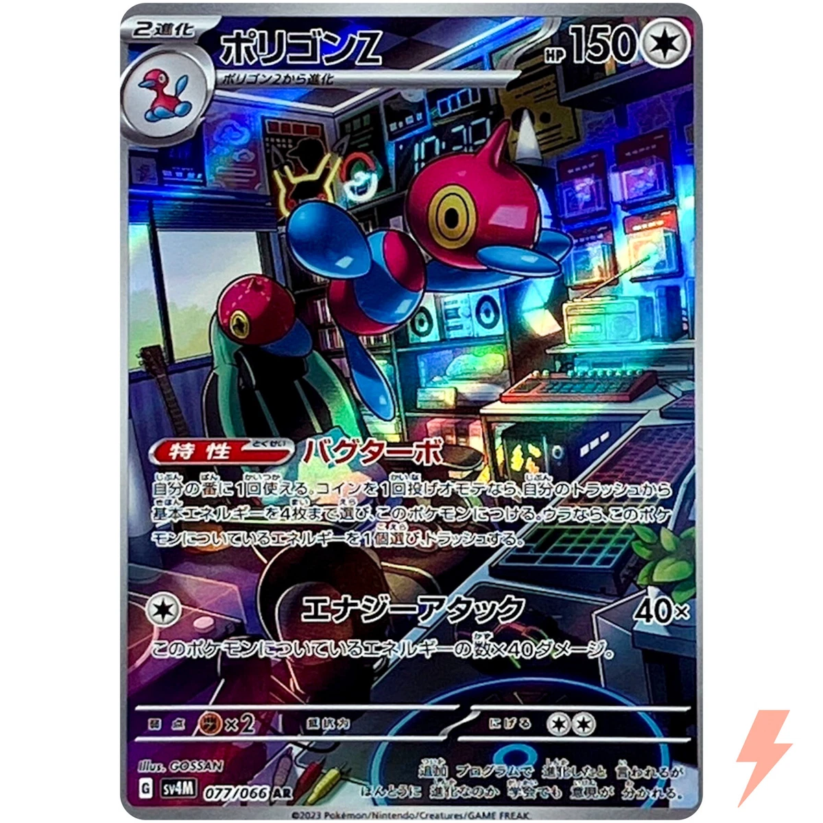 Porygon-Z 077/066 Sv4m: Future Flash for sale | eBay