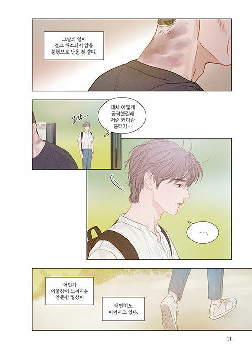 The God Of High School Vol 4 Korean Webtoon Book Naver Manga Manhwa Comic  Books