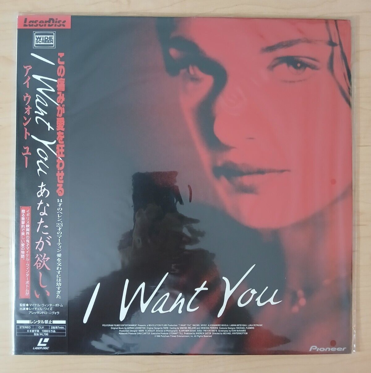 I Want You (1998 Japan NTSC laserdisc - sealed) Rachel Weisz