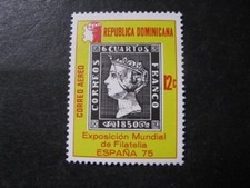 Dominican Republic Stamp Air Mail Scott # C227 Never Hinged Unused