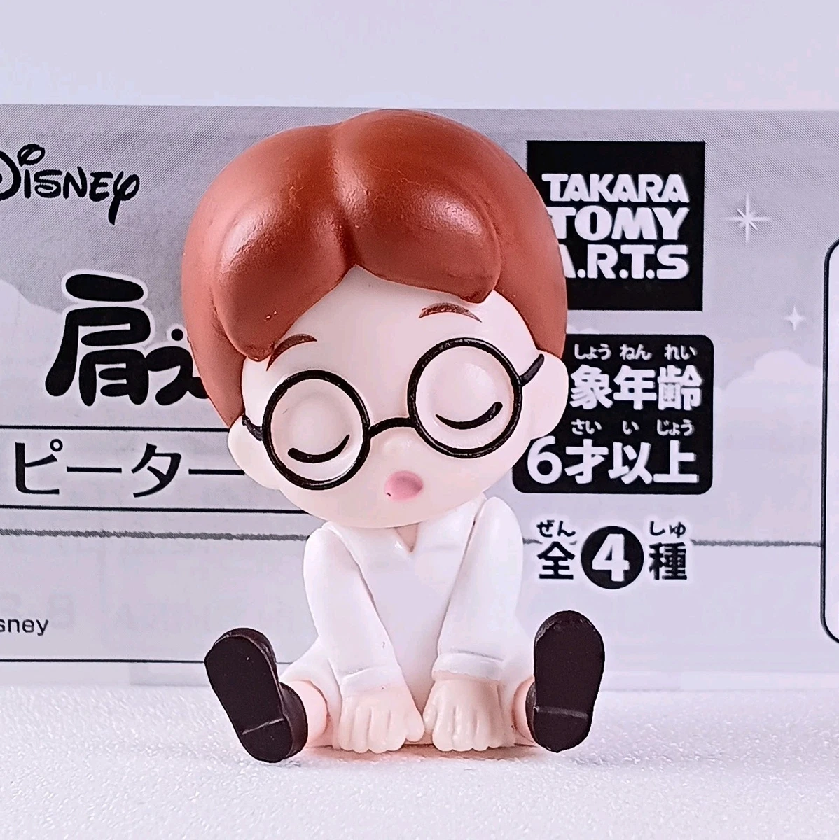 John - Disney Peter Pan Katazun figura de Japón