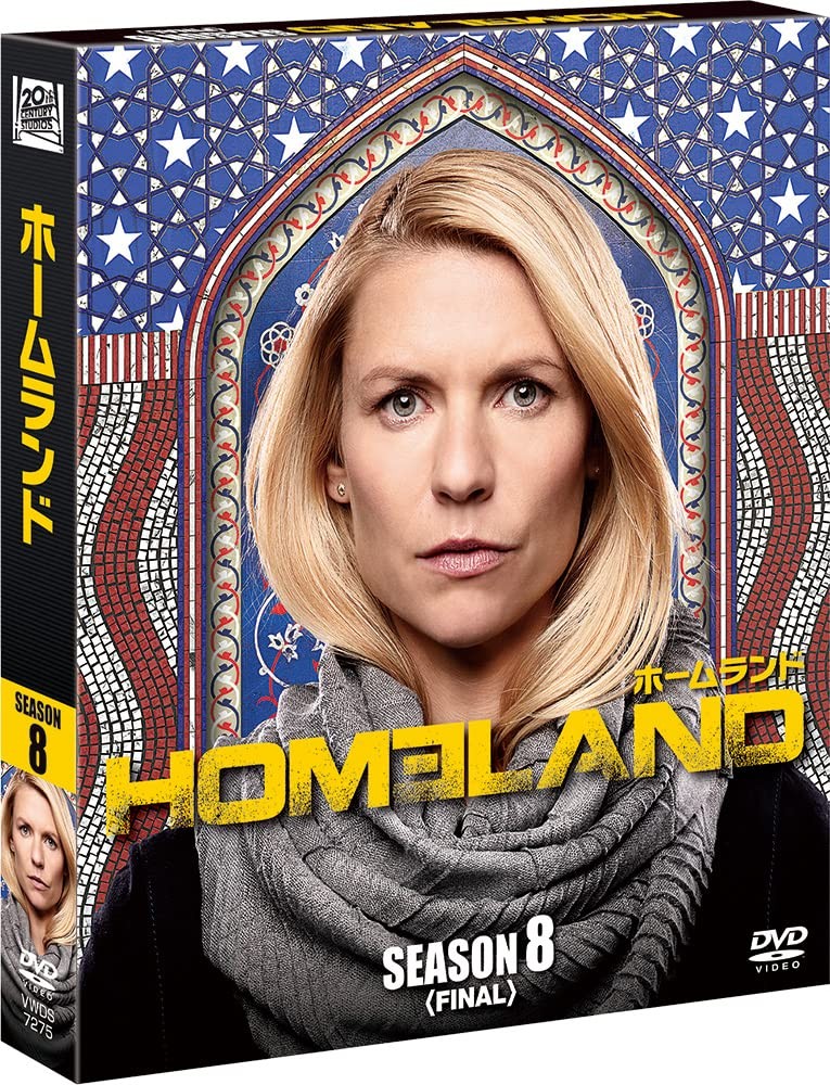 Homeland - HOMELAND Season 8 [Final] Compact Box [DVD] | eBay