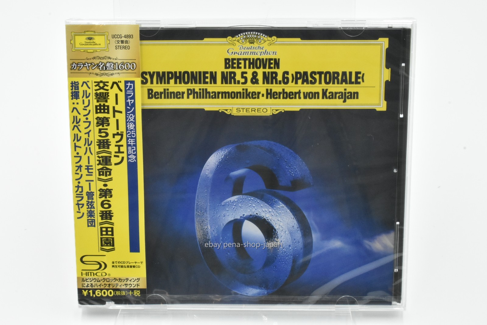 HERBERT VON KARAJAN-BEETHOVEN: SYMPHONY NO.5 & NO.6-JAPAN SHM-CD