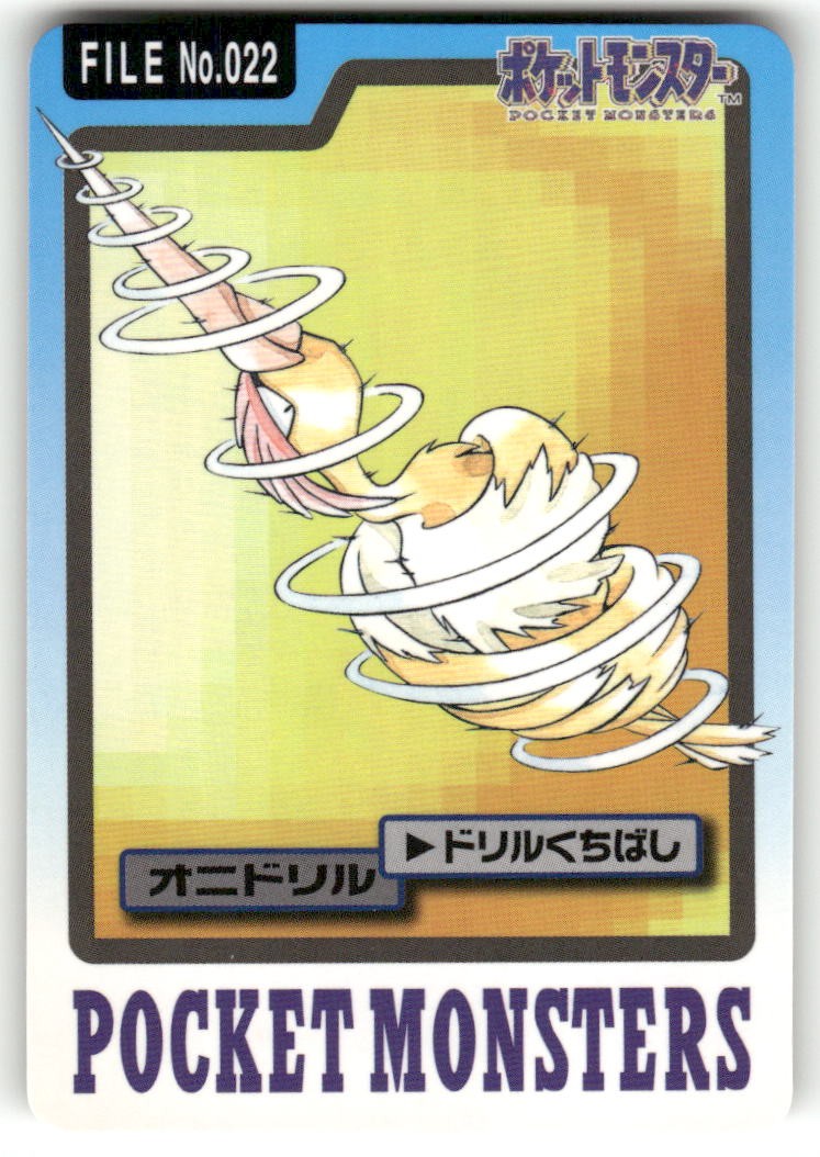 1997 LP Pokemon Fearow No. 022 Bandai Carddass Series 3-4 Japanese