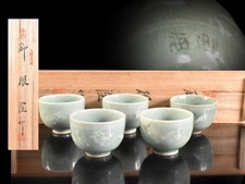 Y5776: XF Korean Goryeo celadon TEA CUP Senchawan 5pcs, 柳海剛 made w/signed box