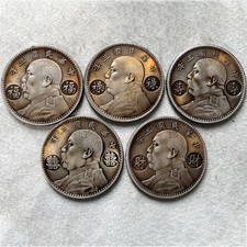 1Pc Copper Silver Plated Yuan Datou Fu Lu Shouxi Silver Yuan Crafts