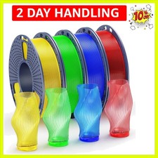 SUNLU PETG Filament 1.75mm Bundle, Neatly Wound, Individually Vacuum Packed, ...