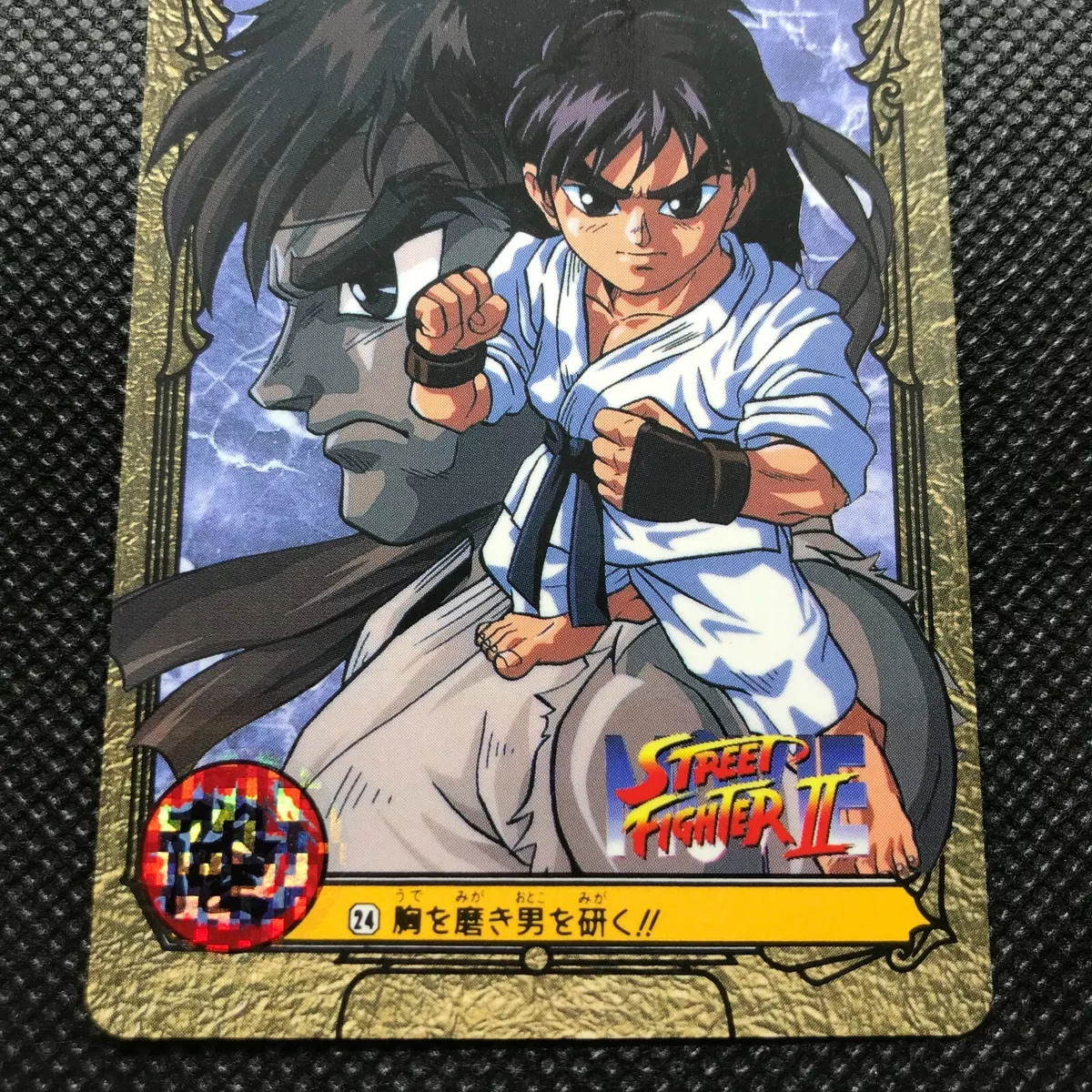 RYU Street Fighter Ⅱ Card Made in japan Rare BANDAI CAPCOM F/S