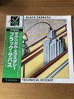Black Sabbath / Technical Ecstasy / Vinyle Japon Rare
