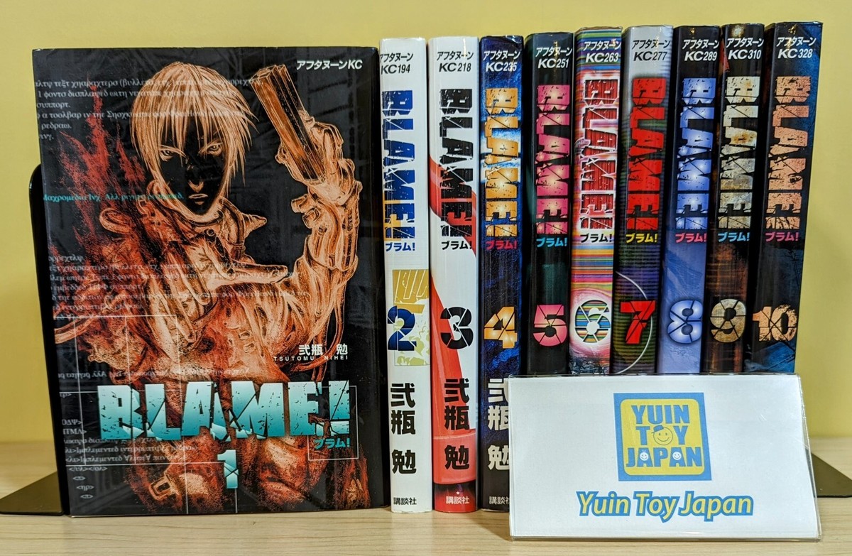 BLAME! 10巻　NOiSE1巻 BLAME! comic Vol.1-10 complete set manga Tsutomu Nihei