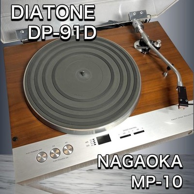 Diatone DP-91D Direct Drive Turntable Nagaoka MP-10 Mitsubishi Vintage Japan