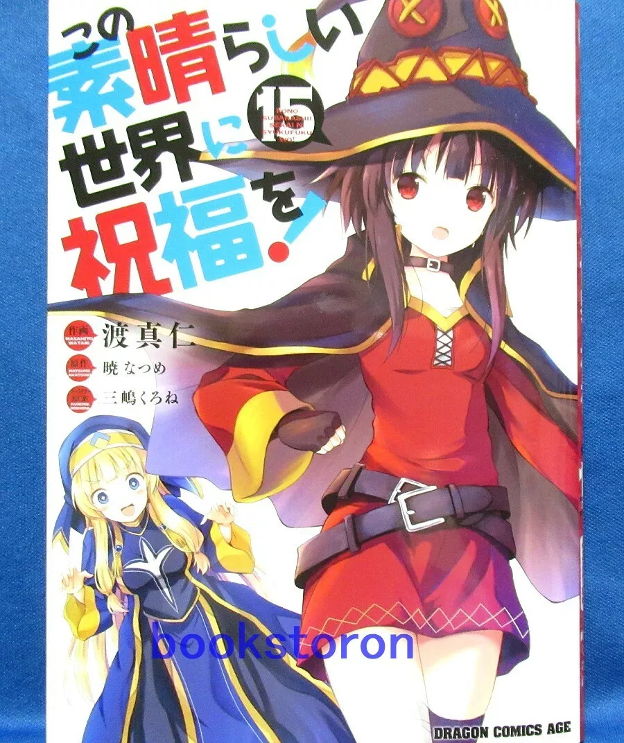 Konosuba Manga Volume 1