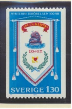 Sweden Stamp Scott #1292, Mint Hinged