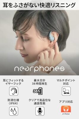 509648 JVCケンウッド Victor HA-NP50T-BA JVC Kenwood VICTOR HA-NP50T-BA Wireless Earphone Bluetooth Open