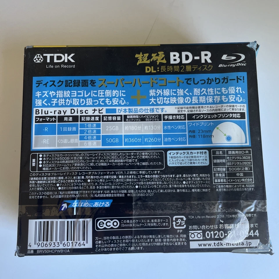 10 TDK Blu-ray BD-R 6x 50 GB imprimibles por inyección de tinta - Disco Blu Ray de alta capacidad Foto 2 de 3