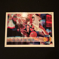 Fleer 1989 Rookie Card #16 Joe Dumars Detroit Pistons NBA Basketball Card. rookie card picture