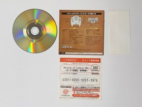 Dreamcast Record of Lodoss War The Advent of Cardice w/Spine DC Sega Game Japan