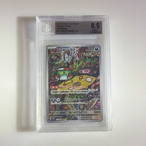 Pokemon TCG 2023 Japanese Sv4k Ancient Roar Brute Bonnet 077/066 AR Holo