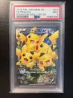 [PSA 9] Pikachu 010/032 Pokekyun Collection CP3 RR Holo Rare Japanese POKMON