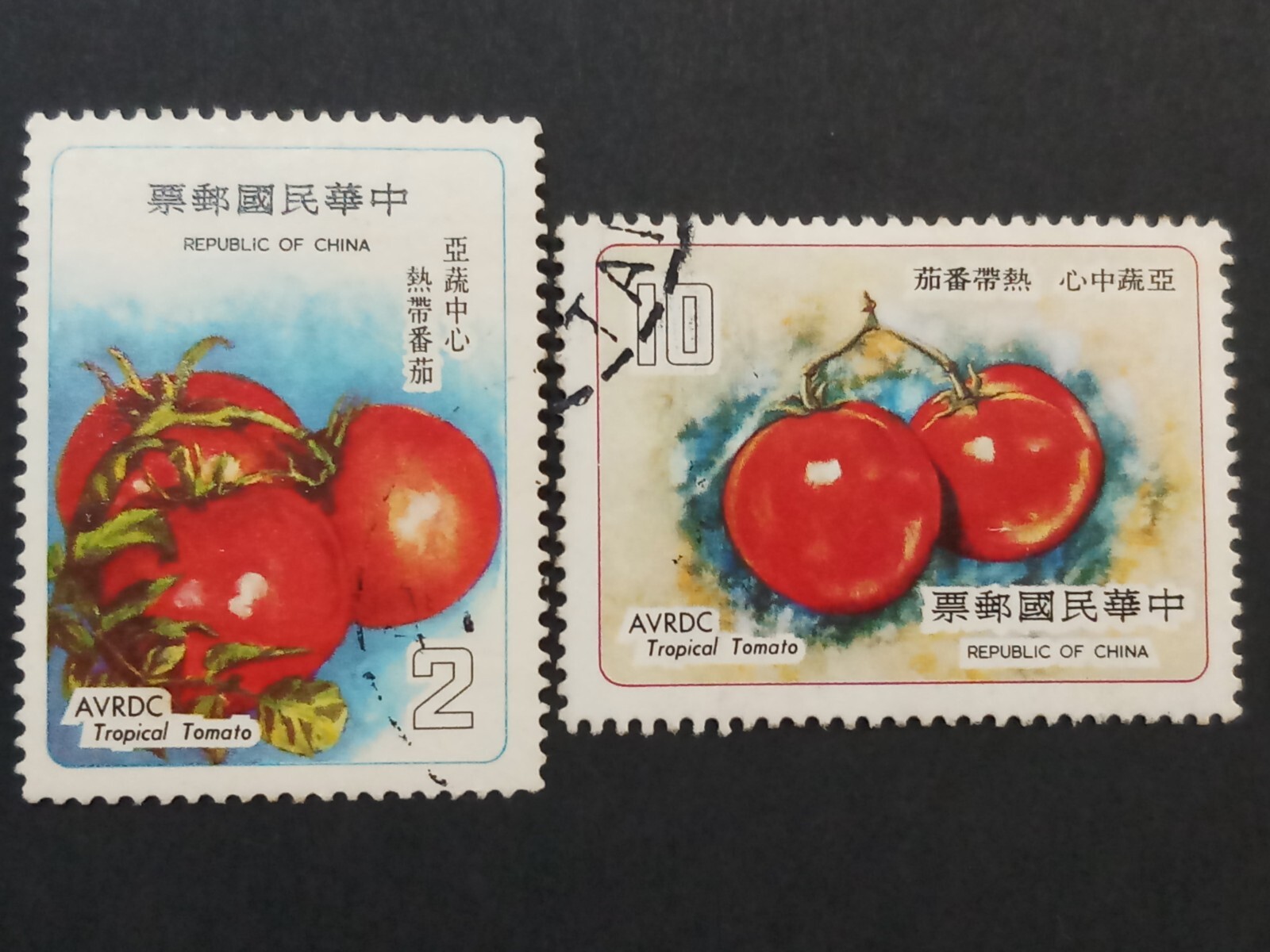 Taiwan Formosa Stamps fine to very fine used Tropical Tomatoes S2120