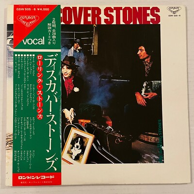 邦楽 The Rolling Stones, LP The Rolling Stones Big Hits - High Tide And Green Grass