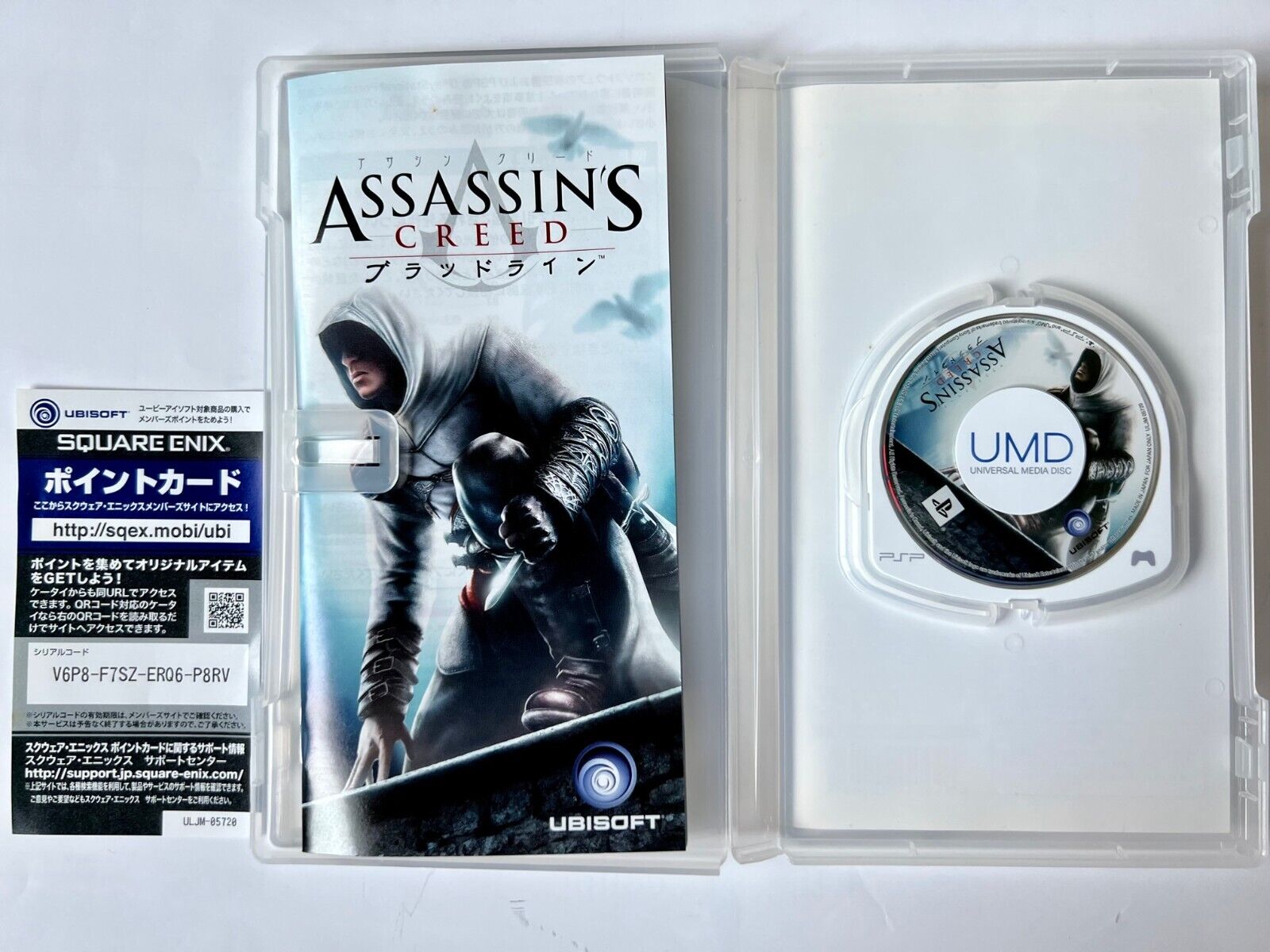 Assassin's Creed Bloodlines PlayStation Portable Japan Import US